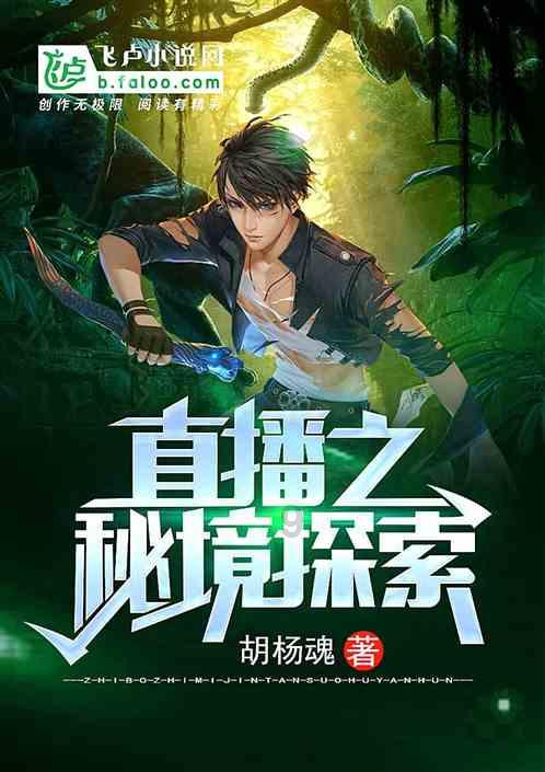 星球大乱斗