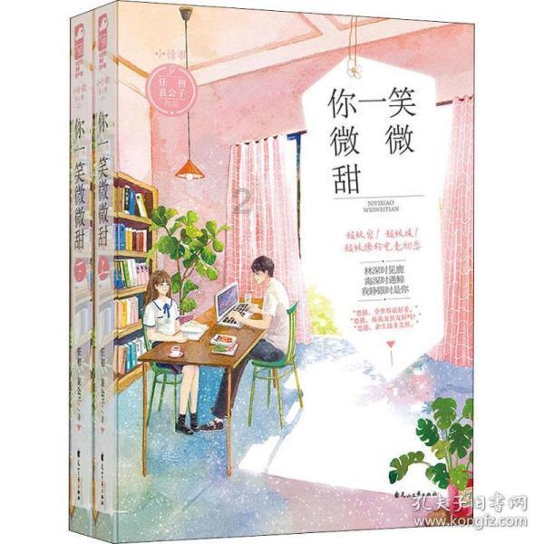 顶级寿司店