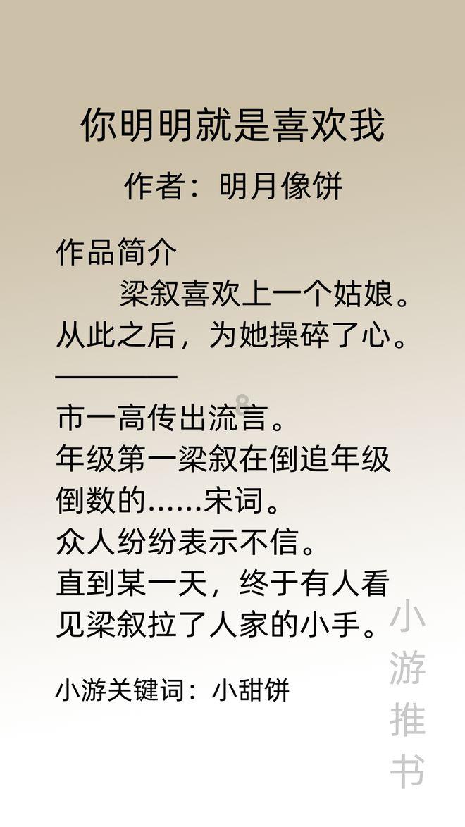 星球大乱斗