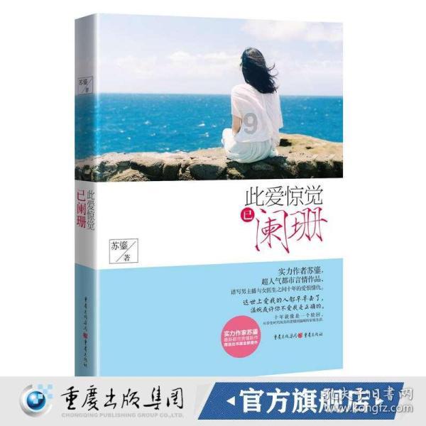 拯救小萌虎