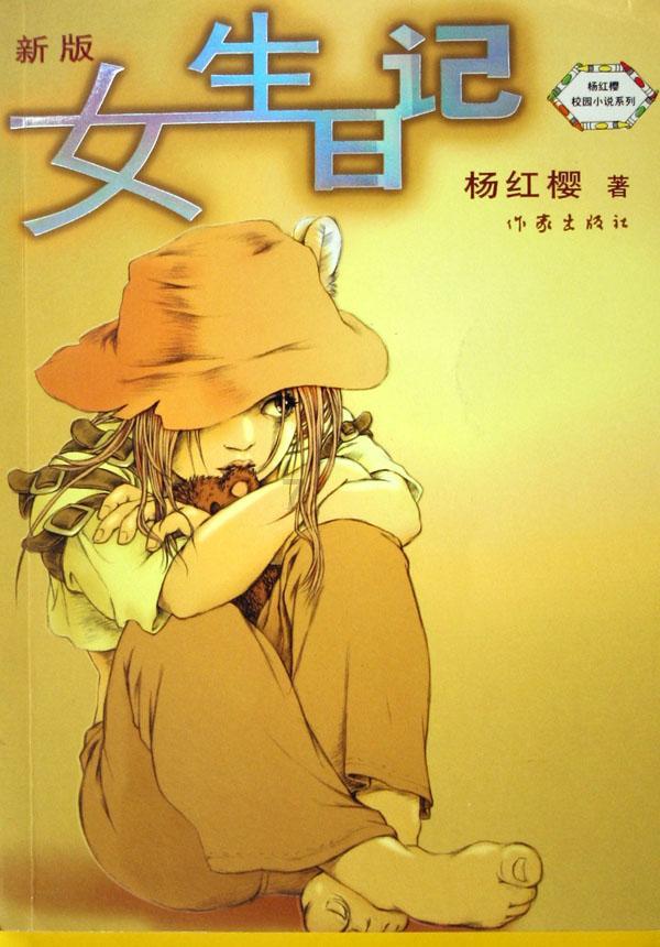 探秘什么是真正的爱?,揭秘冷知识的分享平台!