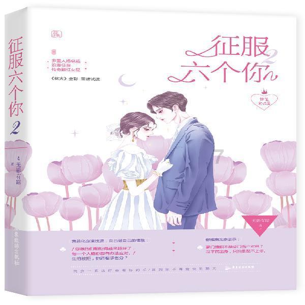汉中车务段整合“公铁空”联运优势温暖旅客回家路