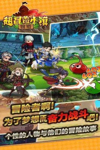 魔幻陀螺2世界杯