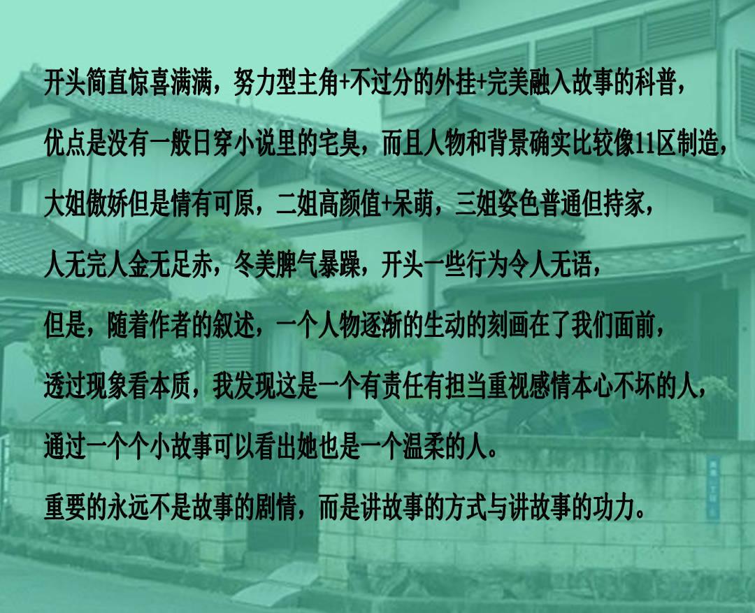 一藕一莲一荷花下一句能对什么？游戏画面