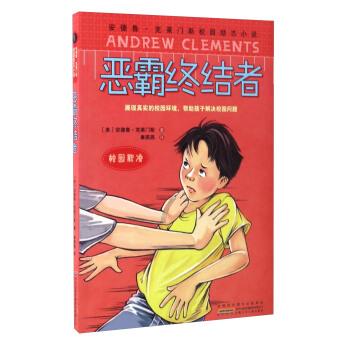 兄弟深情陪伴，两周后病体再恶化，小薇为哥哥分手感到无尽愧疚