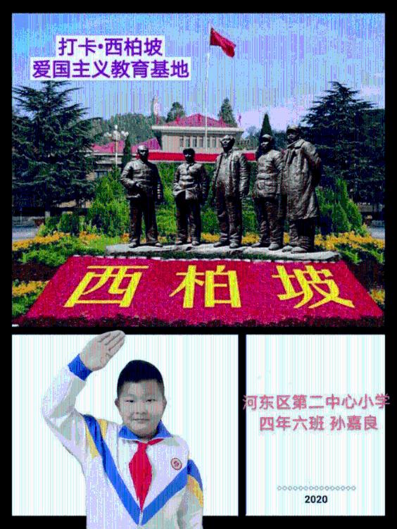 精灵传说