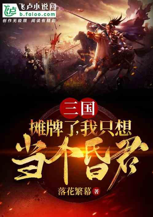 超三国无双5